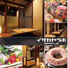 イザカヤラボ IZAKAYA Lab 琴似店 2