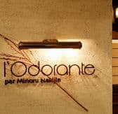 ロドラント ミノル ナキジン l'Odorante par Minoru Nakijin 3