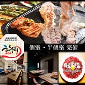 ハヌリ 渋谷本店 3