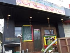 ONE LOVE ワンラブ 木更津 2