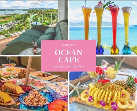 オーシャンカフェ