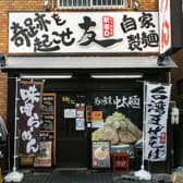 釈迦力友 あびこ店 3