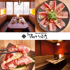 肉と日本酒 いぶり 神田西口店 2