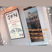 championばる GEN 3