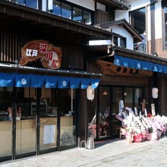 江戸深川屋 豊洲市場 2