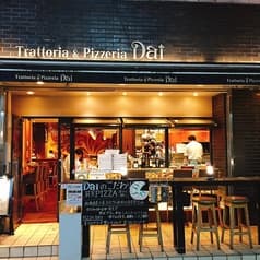トラットリア&ピッツェリア Dai 町田店 2