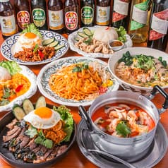 GLIN THAI グリンタイ 2