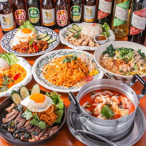 GLIN THAI グリンタイ