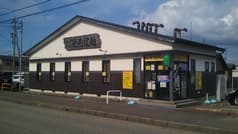 焼肉道場 七輪炭火焼 2