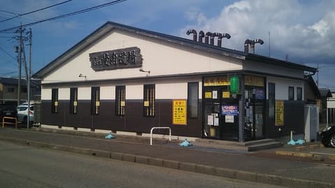 焼肉道場 七輪炭火焼