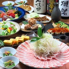 はかた商店 湘南台 2