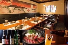 和風ライオン安具楽あぐら 新宿店 2