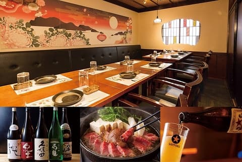 和風ライオン安具楽あぐら 新宿店