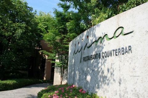 レストラン イイジマ 水戸