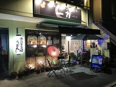 ホルモン焼きうどん 一力 2