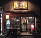 明日葉 asian table&bar 3