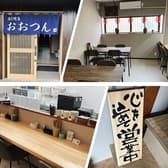 炭火焼鳥おおつん 3