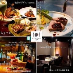 渋谷道玄坂 本格ジビエ料理専門店『 ジビエ×ビストロ Lave (ラーヴ) 』 2