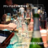 THE ROUTE MAPPING BAR ザルート マッピングバー 3