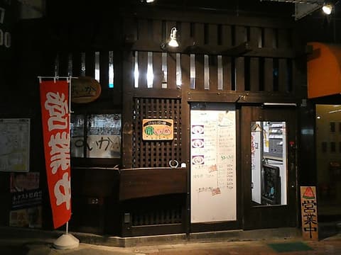 汁なし担々麺 すいか