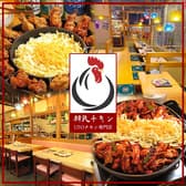 韓民チキン 北越谷店 3