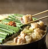 博多もつ鍋 おおやま KITTE大阪店 3