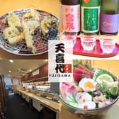 天喜代 藤沢店 3