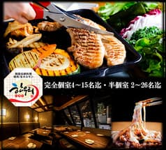 ハヌリ 新橋店 2