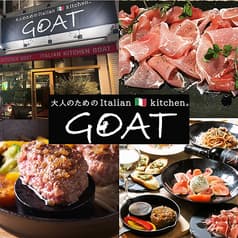 大人のためのItalian kitchen GOAT ゴート 2
