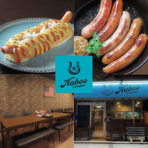 Naboo ナブー 旭川