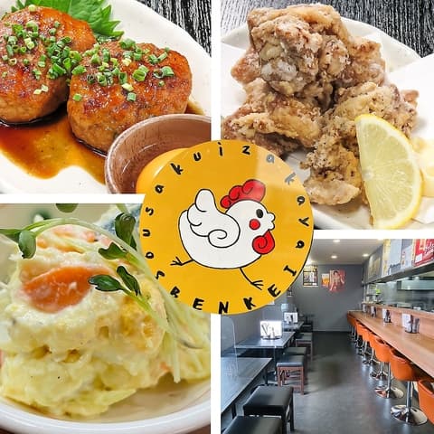 創作居酒家 弁鶏