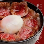 精肉店 熊本 清人 3