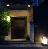 日本料理 すがわら 3