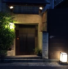 日本料理 すがわら 2