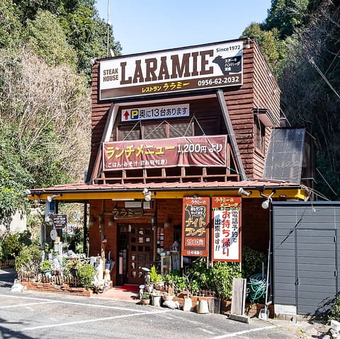 レストランララミー