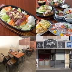 てっぱんや あま乃 2