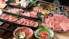 焼肉屋輪 りん 玉造本店 2