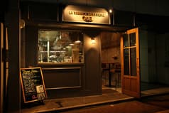 La Fabbrica Della Pasta Quel 2