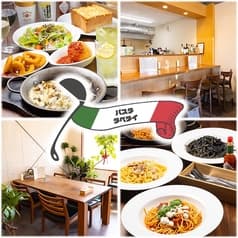 パスタタベタイ 2