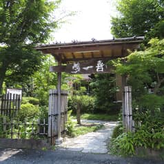 レストラン夢一喜 貝塚店 2