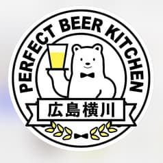 PERFECT BEER KITCHEN 広島横川 2