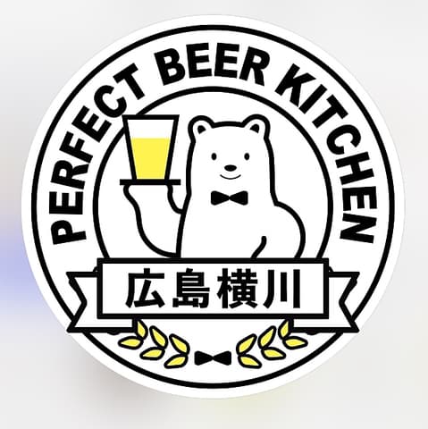 PERFECT BEER KITCHEN 広島横川