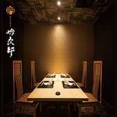 個室和食 肉割烹 吟次郎 品川駅前店 3