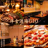 隠れ家的空間 イタリアンバル&牛すじ煮込み&ステーキ 洋食酒場g10 3