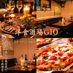 隠れ家的空間 イタリアンバル&牛すじ煮込み&ステーキ 洋食酒場g10 2