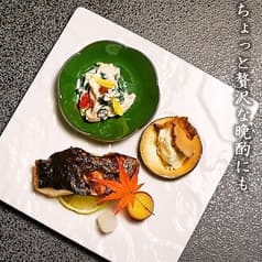 馳走や 傍を楽 はたをらく 2