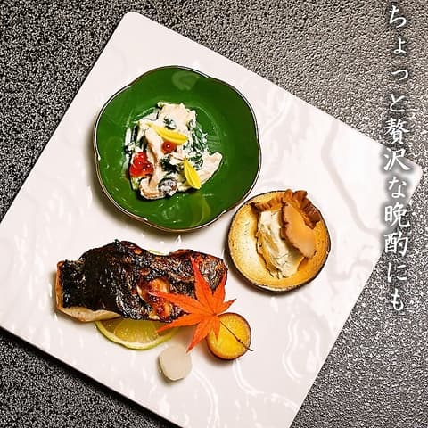 馳走や 傍を楽 はたをらく