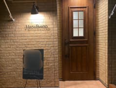 HonoBuono ホノボーノ 2