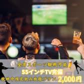 YOKOSUKA WING 横須賀中央店 3