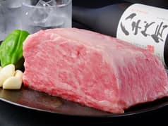 三幸苑 さんこうえん 2